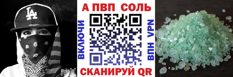 Alfa_PVP VHQ  Питкяранта 