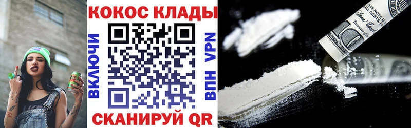 Cocaine Колумбийский  Питкяранта 