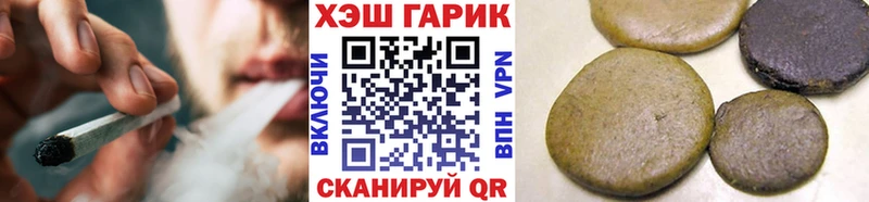 ГАШ гарик Питкяранта