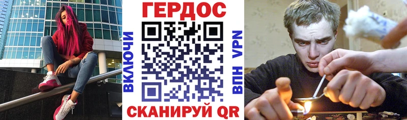 ГЕРОИН герыч Питкяранта