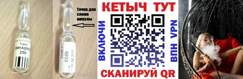 купить закладку  Питкяранта  МЕГА ССЫЛКА  КЕТАМИН VHQ 