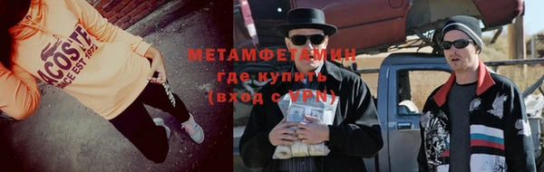 мяу мяу мука Балахна