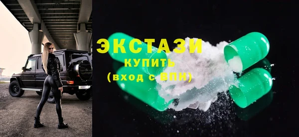 метамфетамин Баксан
