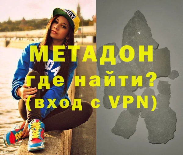 твердый Армянск