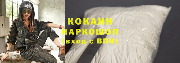 метамфетамин Баксан