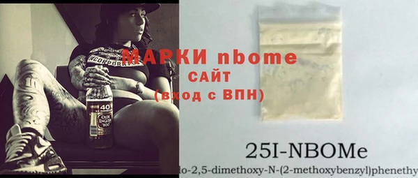герыч Балабаново