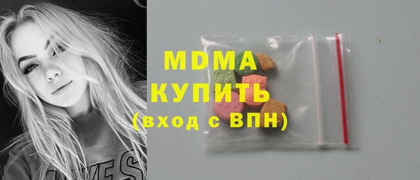 герыч Арсеньев