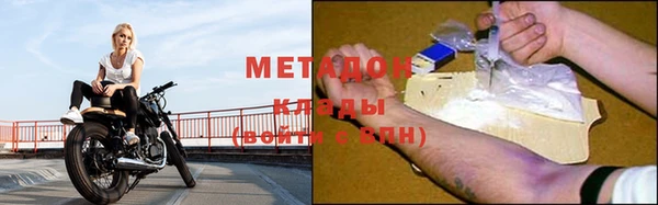 метамфетамин Баксан