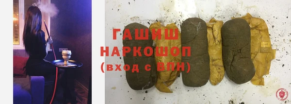 герыч Арсеньев