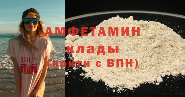 мяу мяу мука Балахна