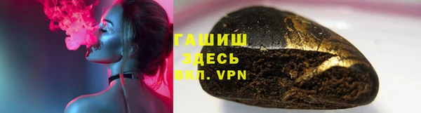 метамфетамин Баксан