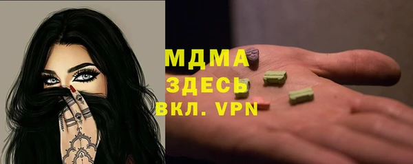 твердый Армянск