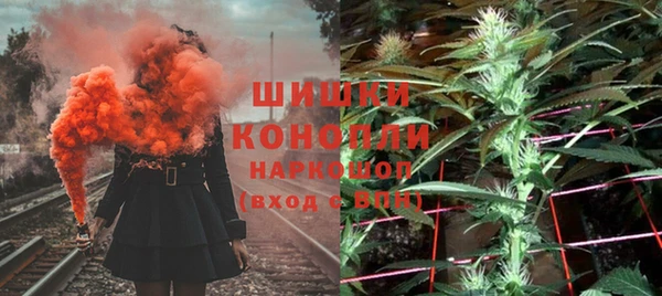 герыч Балабаново