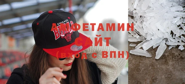 герыч Балабаново