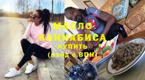 твердый Армянск