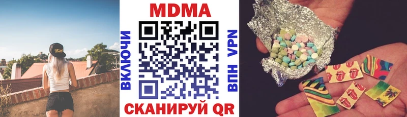 купить наркоту  Питкяранта  МДМА crystal 