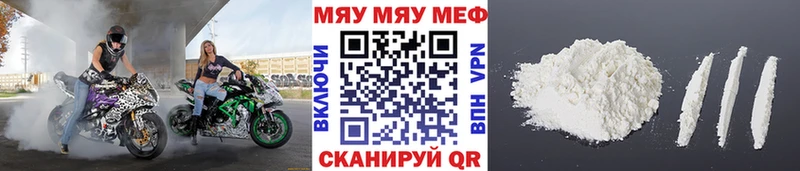 Мефедрон мука  Питкяранта 