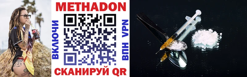 mega сайт  где можно купить   Питкяранта  Метадон VHQ 