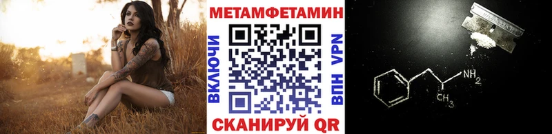 Метамфетамин пудра  что такое наркотик  Питкяранта 