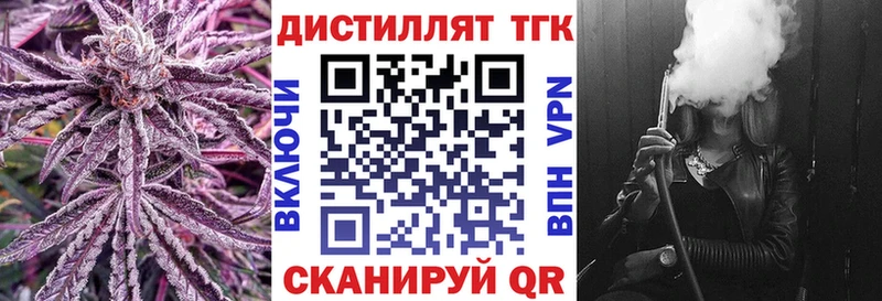 ТГК жижа  Питкяранта 